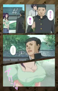 Page 7 of Nikuyome ~Takayanagike no Hitobito~ Kanzenban - preview thumbnail