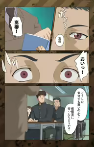 Page 71 of Nikuyome ~Takayanagike no Hitobito~ Kanzenban - preview thumbnail