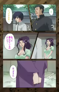 Page 8 of Nikuyome ~Takayanagike no Hitobito~ Kanzenban - preview thumbnail
