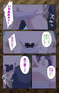 Page 86 of Nikuyome ~Takayanagike no Hitobito~ Kanzenban - preview thumbnail