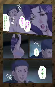 Page 88 of Nikuyome ~Takayanagike no Hitobito~ Kanzenban - preview thumbnail