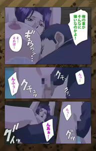 Page 92 of Nikuyome ~Takayanagike no Hitobito~ Kanzenban - preview thumbnail