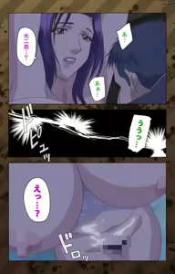 Page 94 of Nikuyome ~Takayanagike no Hitobito~ Kanzenban - preview thumbnail
