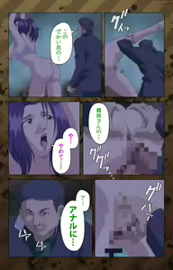 Page 97 of Nikuyome ~Takayanagike no Hitobito~ Kanzenban - preview thumbnail