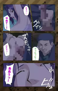Page 99 of Nikuyome ~Takayanagike no Hitobito~ Kanzenban - preview thumbnail