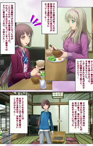 Page 15 of Zutto! Josou de Haramasete Kanzenban - preview thumbnail