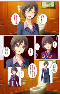 Page 24 of Zutto! Josou de Haramasete Kanzenban - preview thumbnail