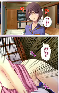 Page 6 of Zutto! Josou de Haramasete Kanzenban - preview thumbnail