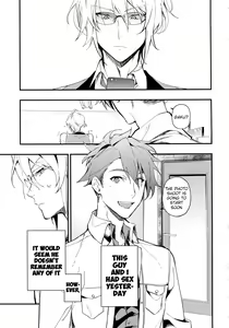 Page 2 of rem - preview thumbnail