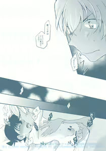 Page 15 of Chikubi Kaihatsu Hajimemashita - preview thumbnail