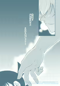 Page 26 of Chikubi Kaihatsu Hajimemashita - preview thumbnail
