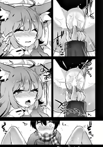 Page 8 of Neterufuri Fennec Musume ni Itazura Suru Hon. - preview thumbnail