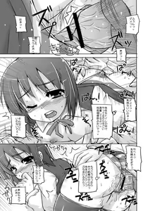 Page 30 of Gachiben. - preview thumbnail