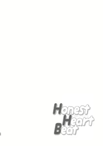 Page 52 of Honest Heart Beat - preview thumbnail