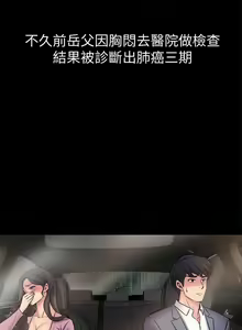 Page 16 of MY EX-WIFE RAWS 01-03 - preview thumbnail