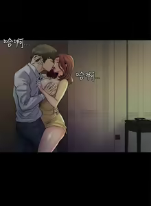 Page 19 of MY EX-WIFE RAWS 01-03 - preview thumbnail