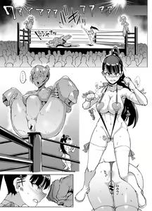 Page 67 of Ponytail JK Taimabu Rakugaki Ch. 1-6 - preview thumbnail