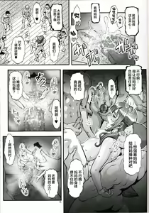 Page 14 of Tsujou Seikou ga Zentai Koubi de ni Ana OK no Okaasan wa suki desu ka? - preview thumbnail