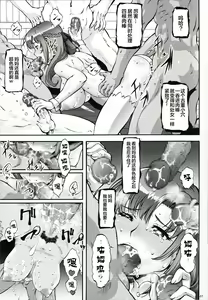 Page 6 of Tsujou Seikou ga Zentai Koubi de ni Ana OK no Okaasan wa suki desu ka? - preview thumbnail