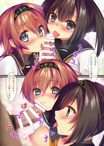 Page 11 of Kantai Carnival 4 -Gochuumon wa H na Renshuu desu ka?- - preview thumbnail