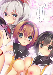 Page 19 of Kantai Carnival 4 -Gochuumon wa H na Renshuu desu ka?- - preview thumbnail