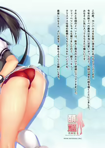 Page 24 of Kantai Carnival 4 -Gochuumon wa H na Renshuu desu ka?- - preview thumbnail