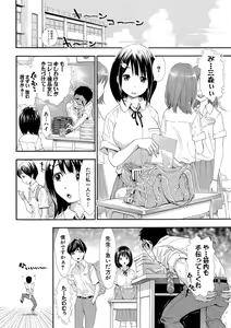 Page 11 of COMIC Shingeki 2020-03 - preview thumbnail