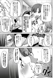 Page 126 of COMIC Shingeki 2020-03 - preview thumbnail
