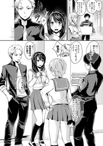 Page 171 of COMIC Shingeki 2020-03 - preview thumbnail