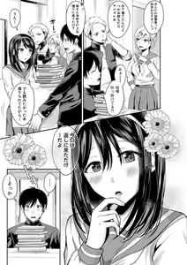 Page 172 of COMIC Shingeki 2020-03 - preview thumbnail