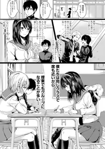 Page 174 of COMIC Shingeki 2020-03 - preview thumbnail