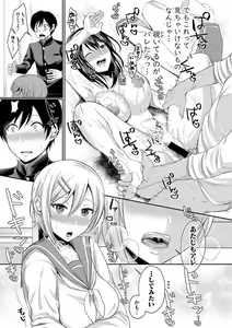 Page 182 of COMIC Shingeki 2020-03 - preview thumbnail
