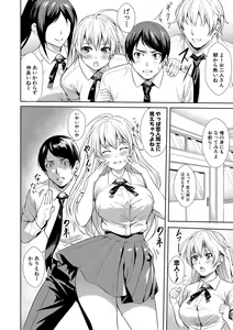 Page 205 of COMIC Shingeki 2020-03 - preview thumbnail
