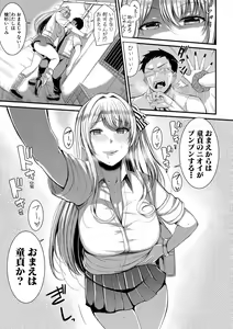 Page 236 of COMIC Shingeki 2020-03 - preview thumbnail