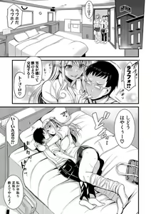 Page 242 of COMIC Shingeki 2020-03 - preview thumbnail