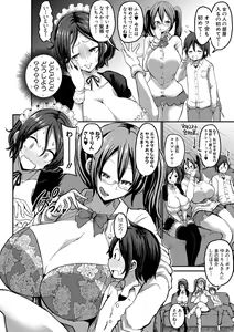 Page 265 of COMIC Shingeki 2020-03 - preview thumbnail