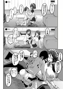 Page 279 of COMIC Shingeki 2020-03 - preview thumbnail