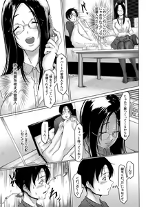 Page 292 of COMIC Shingeki 2020-03 - preview thumbnail