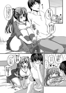 Page 323 of COMIC Shingeki 2020-03 - preview thumbnail