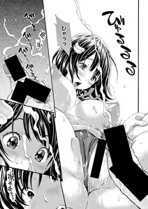 Page 36 of COMIC Shingeki 2020-03 - preview thumbnail
