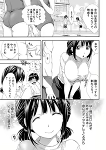 Page 10 of COMIC Shingeki 2020-03 - preview thumbnail