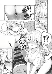 Page 25 of Muon no Gyoukou - preview thumbnail