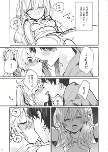 Page 30 of Muon no Gyoukou - preview thumbnail