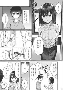 Page 34 of Muon no Gyoukou - preview thumbnail