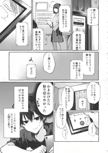 Page 6 of Muon no Gyoukou - preview thumbnail