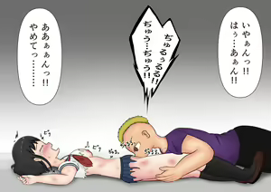 Page 25 of Karate-bu Buchou no JK ga Furyou ni Rape sareru - preview thumbnail