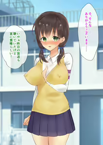 Page 236 of Class no Seiyoku Shori Iin - preview thumbnail