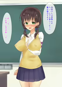 Page 94 of Class no Seiyoku Shori Iin - preview thumbnail