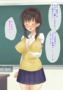 Page 98 of Class no Seiyoku Shori Iin - preview thumbnail