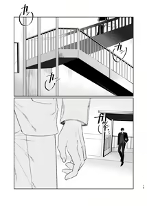 Page 14 of Punika no Kigeki - preview thumbnail
